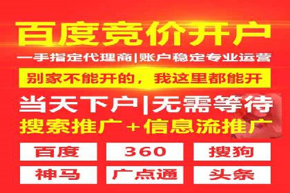 成功案例集锦：百度推广托管助力企业实现业绩翻番