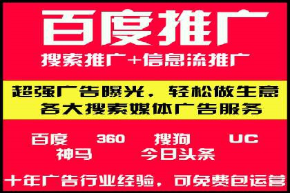 案例分享：如何利用SEM实现高效推广