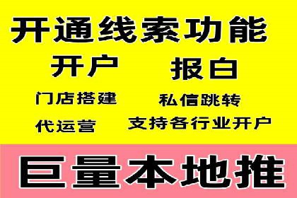 案例解析：SEM代运营机构助力品牌知名度提升